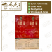 Tjin Koo Lin 60ml 筋骨灵 | Bulk Buy | 1 Dozen | 12 Pcs