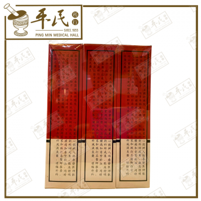 Tjin Koo Lin 60ml 筋骨灵 | Bulk Buy | 1 Dozen | 12 Pcs