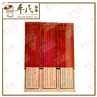 Tjin Koo Lin 60ml 筋骨灵 | Bulk Buy | 1 Dozen | 12 Pcs