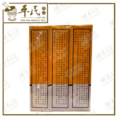 Tjin Koo Lin Extra Strong 60ml 筋骨灵 强力 | Bulk Buy | 1 Dozen | 12 Pcs