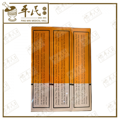Tjin Koo Lin Extra Strong 60ml 筋骨灵 强力 | Bulk Buy | 1 Dozen | 12 Pcs