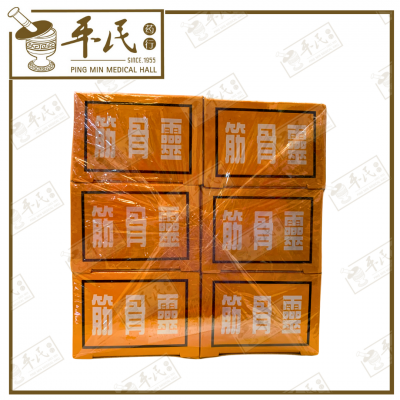 Tjin Koo Lin Extra Strong 60ml 筋骨灵 强力 | Bulk Buy | 1 Dozen | 12 Pcs
