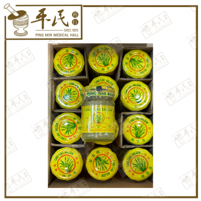 Tjing Tjau Balsem 青草油 青草膏 36g 印度尼西亚青草油 TjingTjau Yellow Balm | Bulk Purchase | 1 Dozen | 12 Pcs | Exp: 08/2026