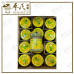 Tjing Tjau Balsem 青草油 青草膏 36g 印度尼西亚青草油 TjingTjau Yellow Balm | Bulk Purchase | 1 Dozen | 12 Pcs | Exp: 08/2026