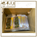 Tung Hsieh Touku Balm Kaiser 10 Pcs 通血透骨膏 10片 | Bulk Buy | 1 Box | 50 Pcs | Exp: 01/12/2028