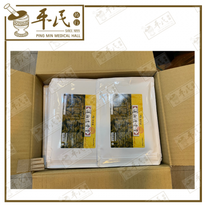Tung Hsieh Touku Balm Kaiser 10 Pcs 通血透骨膏 10片 | Bulk Buy | 1 Box | 50 Pcs | Exp: 05/12/2028