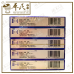 Vetic Cream Antifungal Remedy 15G Sato 担当者 香港脚  | Bulk Buy | 1 Dozen | 12 Pcs | Exp: 08/2025