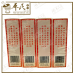 Wan Ying Bai Cao Yan Tong You 25ml 万应百草烟筒油 | Bulk Buy | 1 Dozen | 12 Pcs | Exp: 08/2027