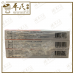 Wei Zi Huang Hemorrhoid Ointment 威仔癀  | Bulk Buy | 1 Dozen | 12 Pcs | Exp: 08/2026