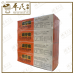 Wei Zi Huang Hemorrhoid Ointment 威仔癀  | Bulk Buy | 1 Dozen | 12 Pcs | Exp: 08/2026