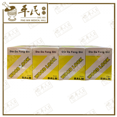 Wood Lock Die Da Feng Shi Calm 30G  千里追风膏跌打风湿 | Bulk Buy | 1 Dozen | 12 Pcs | Exp: 05/2028