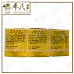 Wood Lock Die Da Feng Shi Calm 30G  千里追风膏跌打风湿 | Bulk Buy | 1 Dozen | 12 Pcs | Exp: 05/2028