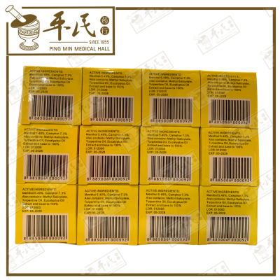 Wood Lock Die Da Feng Shi Calm 30G  千里追风膏跌打风湿 | Bulk Buy | 1 Dozen | 12 Pcs | Exp: 05/2028