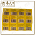 Wood Lock Die Da Feng Shi Calm 30G  千里追风膏跌打风湿 | Bulk Buy | 1 Dozen | 12 Pcs | Exp: 05/2028