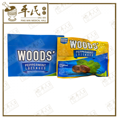 Woods' Peppermint Lozenges Original 6 lozenges x 15 sachets | BULK PURCHASE | 1 Box | 15 Pcs | EXP: 11/2027