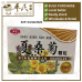 Xia Sang Ju Granules Less Sugar Qun Xing 3G X 10 Sachets 夏桑菊颗粒 低糖 群星 | Exp: 04/12/2024