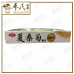 Xia Sang Ju Granules Less Sugar Qun Xing 3G X 10 Sachets 夏桑菊颗粒 低糖 群星 | Exp: 04/12/2024