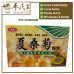 Xia Sang Ju Granules No Sugar Qun Xing 3G X 10 Sachets 夏桑菊颗粒 无糖 群星 | Exp: 27/06/2026
