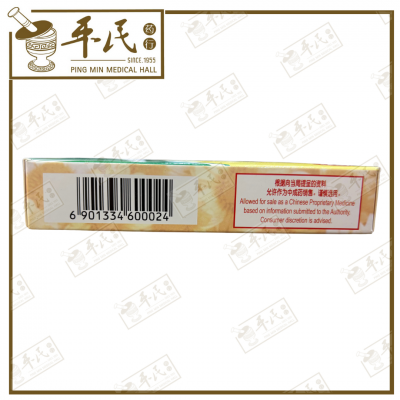 Xia Sang Ju Granules No Sugar Qun Xing 3G X 10 Sachets 夏桑菊颗粒 无糖 群星 | Exp: 27/06/2026