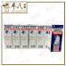 Yoko Yoko Ammeltz 48ml Original 安美露 | BULK PURCHASE | 1 DOZEN | 12 Pcs | EXP: 01/2027