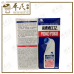 Yoko Yoko Ammeltz 48ml Original 安美露 | BULK PURCHASE | 1 DOZEN | 12 Pcs | EXP: 01/2027