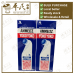 Yoko Yoko Ammeltz 82ml Original 安美露 | BULK PURCHASE | 1 DOZEN | 12 Pcs | EXP: 08/2026