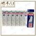 Yoko Yoko Ammeltz 82ml Original 安美露 | BULK PURCHASE | 1 DOZEN | 12 Pcs | EXP: 08/2026