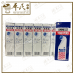 Yoko Yoko Ammeltz 82ml Original 安美露 | BULK PURCHASE | 1 DOZEN | 12 Pcs | EXP: 08/2026
