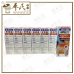 Yoko Yoko Ammeltz Less Smell New Formula 46ml 安美露 | BULK PURCHASE | 1 DOZEN | 12 Pcs | EXP: 08/2026