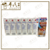 Yoko Yoko Ammeltz Less Smell New Formula 46ml 安美露 | BULK PURCHASE | 1 DOZEN | 12 Pcs | EXP: 08/2026