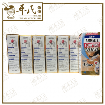 Yoko Yoko Gold Ammeltz New 4 Times Ingredients 安美露 46ml | BULK PURCHASE | 1 DOZEN | 12 Pcs | EXP: 09/2024