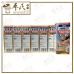 Yoko Yoko Gold Ammeltz New 4 Times Ingredients 安美露 46ml | BULK PURCHASE | 1 DOZEN | 12 Pcs | EXP: 09/2024