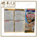 Yoko Yoko Gold Ammeltz New 4 Times Ingredients 安美露 46ml | BULK PURCHASE | 1 DOZEN | 12 Pcs | EXP: 09/2024