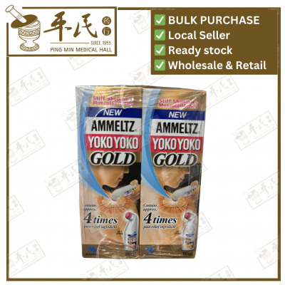 Yoko Yoko Gold Ammeltz New 4 Times Ingredients 安美露 80ml | BULK PURCHASE | 1 DOZEN | 12 Pcs | EXP: 11/2024