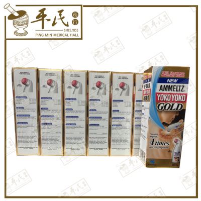 Yoko Yoko Gold Ammeltz New 4 Times Ingredients 安美露 80ml | BULK PURCHASE | 1 DOZEN | 12 Pcs | EXP: 11/2024