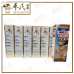 Yoko Yoko Gold Ammeltz New 4 Times Ingredients 安美露 80ml | BULK PURCHASE | 1 DOZEN | 12 Pcs | EXP: 11/2024