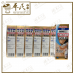 Yoko Yoko Gold Ammeltz New 4 Times Ingredients 安美露 80ml | BULK PURCHASE | 1 DOZEN | 12 Pcs | EXP: 11/2024