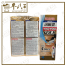 Yoko Yoko Gold Ammeltz New 4 Times Ingredients 安美露 80ml | BULK PURCHASE | 1 DOZEN | 12 Pcs | EXP: 11/2024