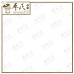 Yu Yee Oil Cap Limau 10ml 吉祥牌如意油  3号 | Bulk Buy | 1 Dozen | 12 Pcs | Exp: 08/2027