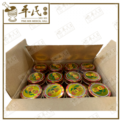 Yu Yee Oil Cap Limau 22ml 吉祥牌如意油  2号 | Bulk Buy | 1 Dozen | 12 Pcs | Exp: 04/2027
