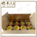 Yu Yee Oil Cap Limau 22ml 吉祥牌如意油  2号 | Bulk Buy | 1 Dozen | 12 Pcs | Exp: 04/2027