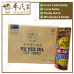 Yu Yee Oil Cap Limau 48ml 吉祥牌如意油 1号 | Bulk Buy | 1 Dozen | 12 Pcs | Exp: 04/2027