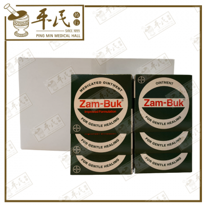 Zam-Buk Ointment | Gentle Healing | Bulk Buy | 1 Dozen | 12 Pcs | Exp: 18/04/2025