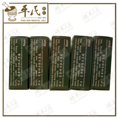 Zam-Buk Ointment | Gentle Healing | Bulk Buy | 1 Dozen | 12 Pcs | Exp: 18/04/2025