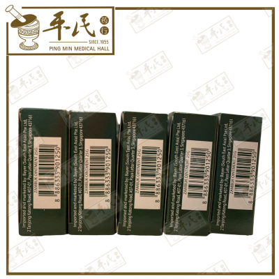 Zam-Buk Ointment | Gentle Healing | Bulk Buy | 1 Dozen | 12 Pcs | Exp: 18/04/2025
