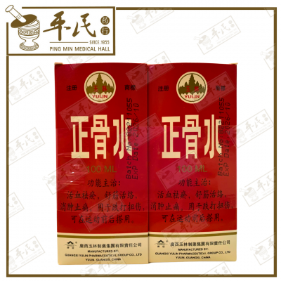Zheng Gu Shui 100ml 正骨水 玉林 | Bulk Buy | 1 Pack | 6 Pcs | Exp: 10/2026
