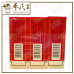 Zheng Gu Shui 100ml 正骨水 玉林 | Bulk Buy | 1 Pack | 6 Pcs | Exp: 10/2026