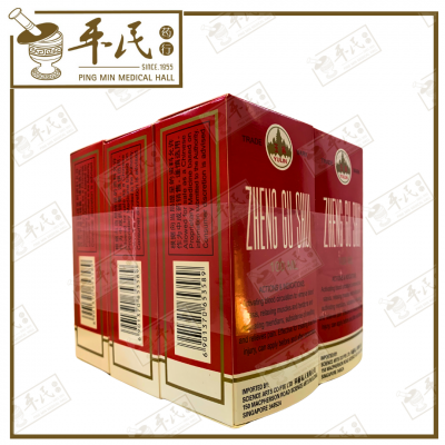 Zheng Gu Shui 100ml 正骨水 玉林 | Bulk Buy | 1 Pack | 6 Pcs | Exp: 10/2026