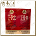 Zheng Gu Shui 30ml 正骨水 玉林 | Bulk Buy | 1 Dozen | 12 Pcs | Exp: 10/2027