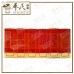 Zheng Gu Shui 30ml 正骨水 玉林 | Bulk Buy | 1 Dozen | 12 Pcs | Exp: 10/2027